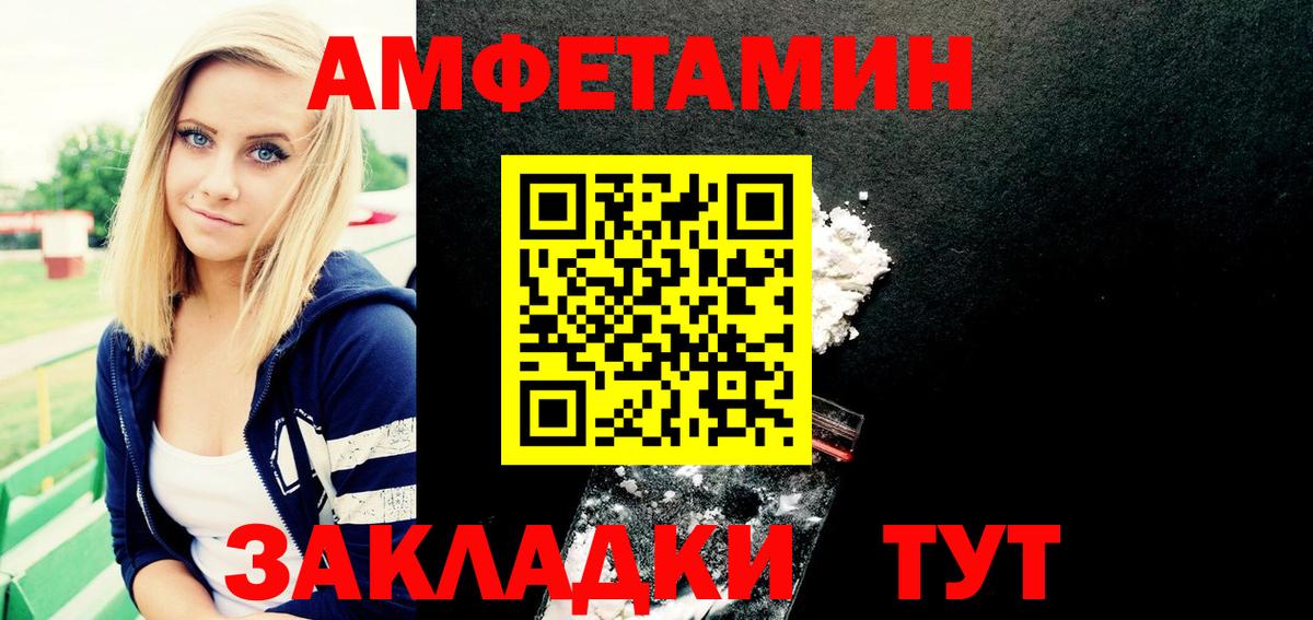 Владимир  Амфетамин VHQ  Вход с VPN 