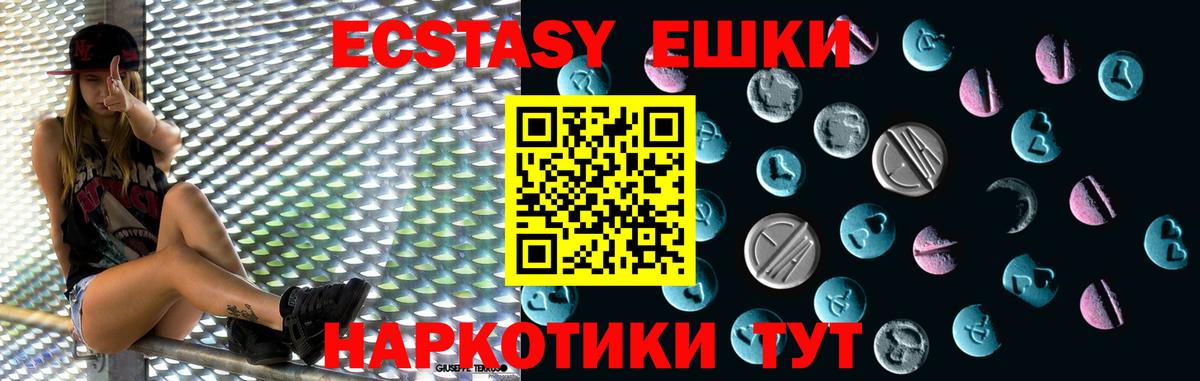 ЭКСТАЗИ Philipp Plein Владимир