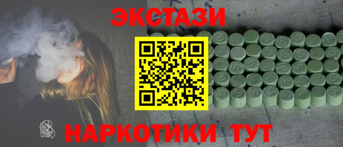 Владимир  маркетплейс формула  Вход с VPN  Экстази TESLA  Ecstasy louis Vuitton 