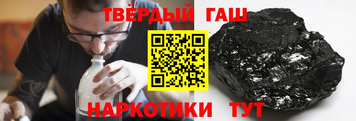 Гашиш убойный Владимир