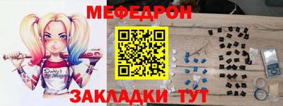 кокаин перу Гусиноозёрск
