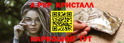 прущие крисы Гусев