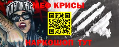прущие крисы Гусев