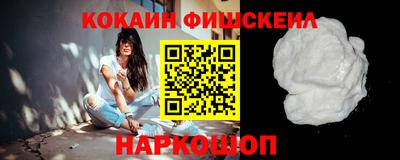 прущий лед Гусь-Хрустальный