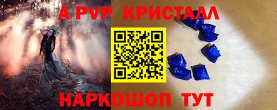кокаин перу Гусиноозёрск