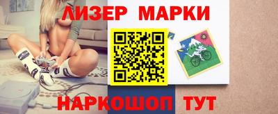 кокаин перу Гусиноозёрск