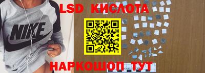 кокаин перу Гусиноозёрск
