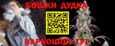 прущий лед Гусь-Хрустальный
