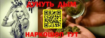 кокаин перу Гусиноозёрск
