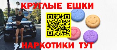кокаин перу Гусиноозёрск