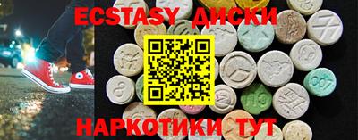 кокаин перу Гусиноозёрск