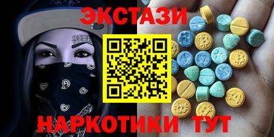 прущий лед Гусь-Хрустальный