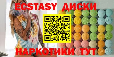 прущий лед Гусь-Хрустальный