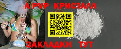 кокаин перу Гусиноозёрск