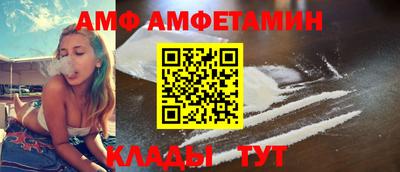 прущий лед Гусь-Хрустальный