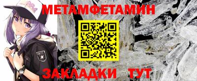 прущий лед Гусь-Хрустальный
