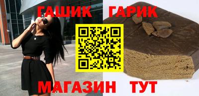 кокаин перу Гусиноозёрск