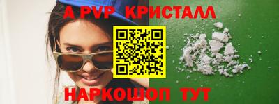 прущий лед Гусь-Хрустальный