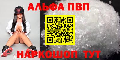 прущий лед Гусь-Хрустальный