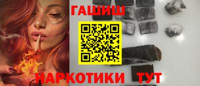 кокаин перу Гусиноозёрск
