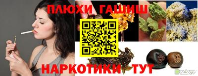 прущий лед Гусь-Хрустальный