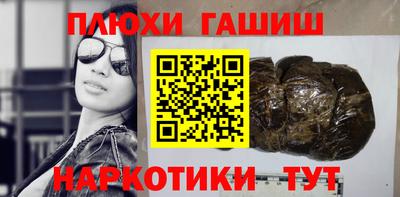 прущие крисы Гусев