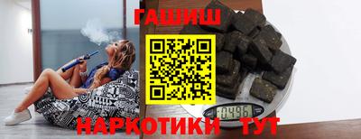 прущие крисы Гусев