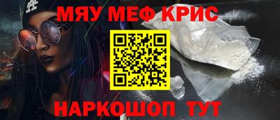 прущий лед Гусь-Хрустальный
