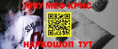 прущие крисы Гусев