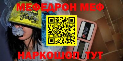 кокаин перу Гусиноозёрск