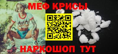 прущий лед Гусь-Хрустальный
