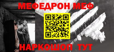 кокаин перу Гусиноозёрск
