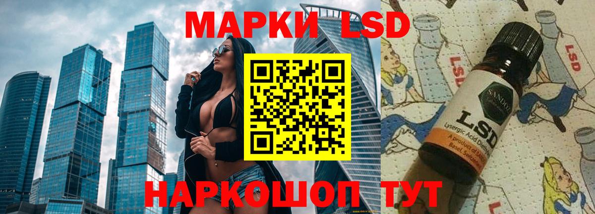ЛСД экстази кислота  ЛСД экстази ecstasy  Вход с VPN  Владимир 