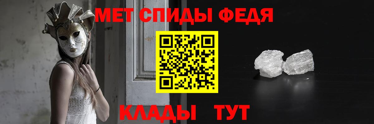 Владимир  Метамфетамин Methamphetamine  Вход с VPN 