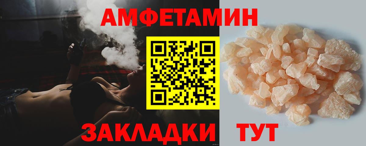 Первитин кристалл Владимир