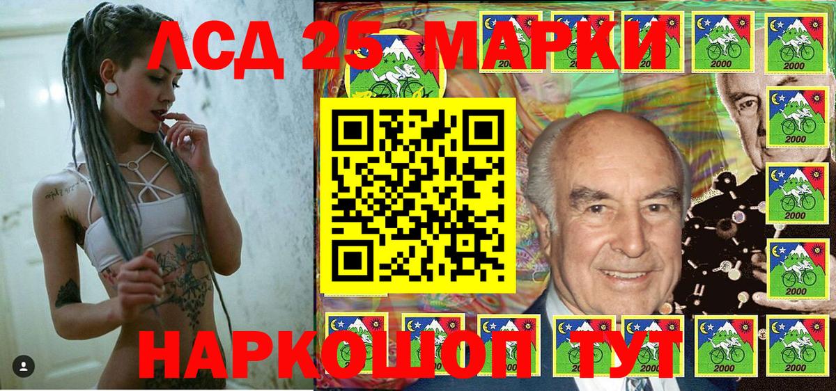Марки N-bome 1,5мг Владимир