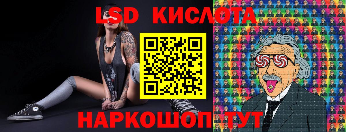 Владимир  Марки 25I-NBOMe 1,8мг  Вход с VPN  Марки 25I-NBOMe 1,8мг 