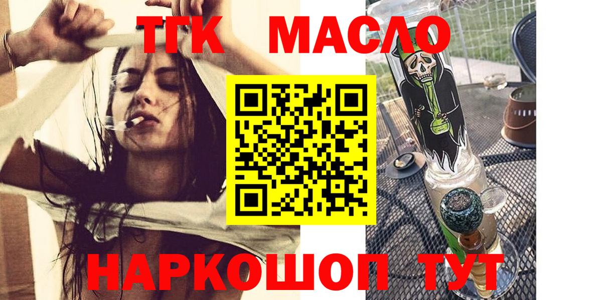ТГК концентрат Владимир