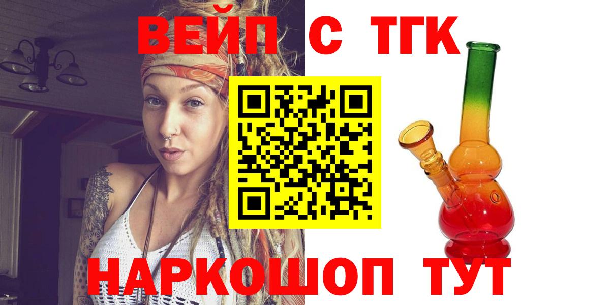 ТГК Wax  Вход с VPN  Владимир 
