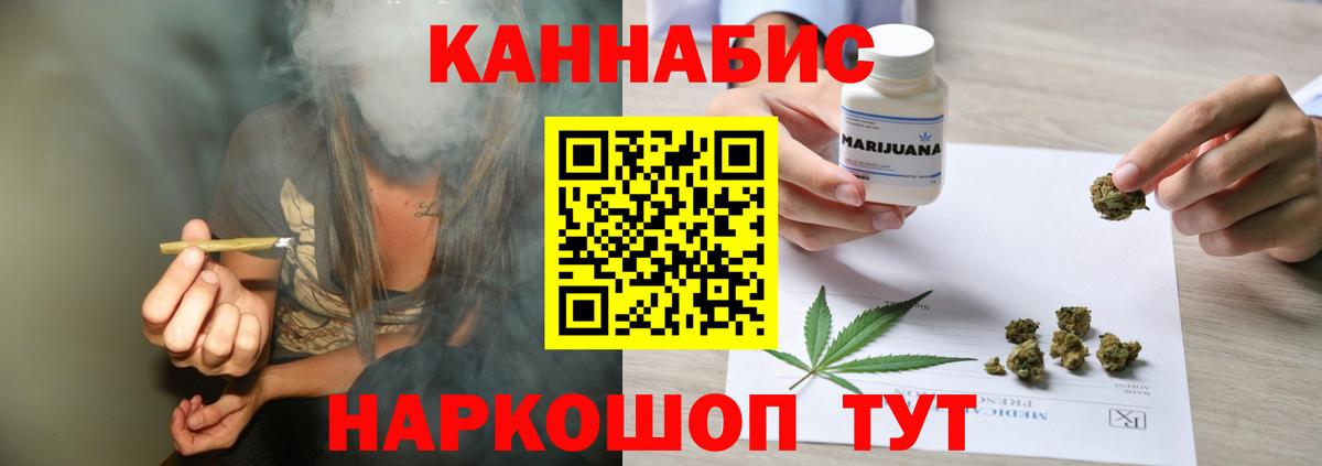 Владимир  Каннабис Ganja  Вход с VPN  Канабис LSD WEED  Каннабис гибрид 